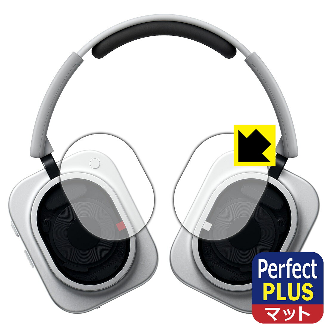 対応機種●対応機種 : Nothing Headphone (1) Pro ハウジング部専用の商品です。 (B192)●製品内容 : ハウジング部用フィルム左右1セット・クリーニングワイプ1個●※保護フィルムの貼り付く範囲はイメージ画像のようになります。●「Perfect Shield Plus」は画面の反射を強く抑え、指のすべりもなめらかな指紋や皮脂汚れがつきにくい『アンチグレアタイプ(非光沢)の保護フィルム』●安心の国産素材を使用。日本国内の自社工場で製造し出荷しています。 ★貼り付け失敗交換サービス対象商品★ 国内自社工場製造・発送だからできる 安心の製品保証とサポート ■製品保証 お届けした製品が誤っていたり、不具合があった場合などには、お届けから1ヶ月以内にメールにてお問い合わせください。交換等対応させていただきます。[キャンセル・返品（返金・交換）について] ■■貼り付け失敗時の交換サービス■■貼り付けに失敗しても1回だけ無償交換ができます。(失敗したフィルムをお送りいただき、新品に無償交換します。往復の送料のみお客様にご負担をお願いいたします。詳しくは製品に同封の紙をご確認ください) ■■保護フィルム貼り付け代行サービス■■保護フィルムの貼り付け作業に自信がない方には、PDA工房で貼り付け作業を代行いたします。(PDA工房の保護フィルムのみが対象です。詳しくは製品に同封の紙をご確認ください) Perfect Shield Plus【反射低減】保護フィルム 素材説明 ■画面の映り込みを強く抑える反射防止タイプ！表面に微細な凹凸を作ることにより、外光を乱反射させギラツキを抑える「アンチグレア加工」がされております。屋外での太陽光の映り込み、屋内でも蛍光灯などの映り込みが気になるシーンが多い方におすすめです。また、指紋がついた場合でも目立ちにくいという特長があります。【Perfect Shield Plus】は、従来の製品【Perfect Shield】よりも反射低減(アンチグレア)効果が強いフィルムです。映り込み防止を一番に優先する方におすすめです。(反射低減効果が強いため、表示画面との相性により色のにじみ・モアレ等が発生する場合があります)■防指紋のハードコート！さらさらな指ざわり！指滑りはさらさらな使用感でストレスのない操作・入力が可能です。ハードコート加工がされており、キズや擦れに強くなっています。簡単にキズがつかず長くご利用いただけます。反射防止のアンチグレア加工で指紋が目立ちにくい上、表面は防汚コーティングがされており、皮脂や汚れがつきにくく、また、落ちやすくなっています。(【Perfect Shield】よりも指紋は目立ちません)■気泡の入りにくい特殊な自己吸着タイプ接着面は気泡の入りにくい特殊な自己吸着タイプです。素材に柔軟性があり、貼り付け作業も簡単にできます。また、はがすときにガラス製フィルムのように割れてしまうことはありません。貼り直しが何度でもできるので、正しい位置へ貼り付けられるまでやり直すことができます。■安心の日本製最高級グレードの国産素材を日本国内の弊社工場で加工している完全な Made in Japan です。安心の品質をお届けします。 【ポスト投函送料無料】商品は【ポスト投函発送 (追跡可能メール便)】で発送します。お急ぎ、配達日時を指定されたい方は以下のクーポンを同時購入ください。【お急ぎ便クーポン】　プラス110円(税込)で速達扱いでの発送。お届けはポストへの投函となります。【配達日時指定クーポン】　プラス550円(税込)で配達日時を指定し、宅配便で発送させていただきます。【お急ぎ便クーポン】はこちらをクリック【配達日時指定クーポン】はこちらをクリック