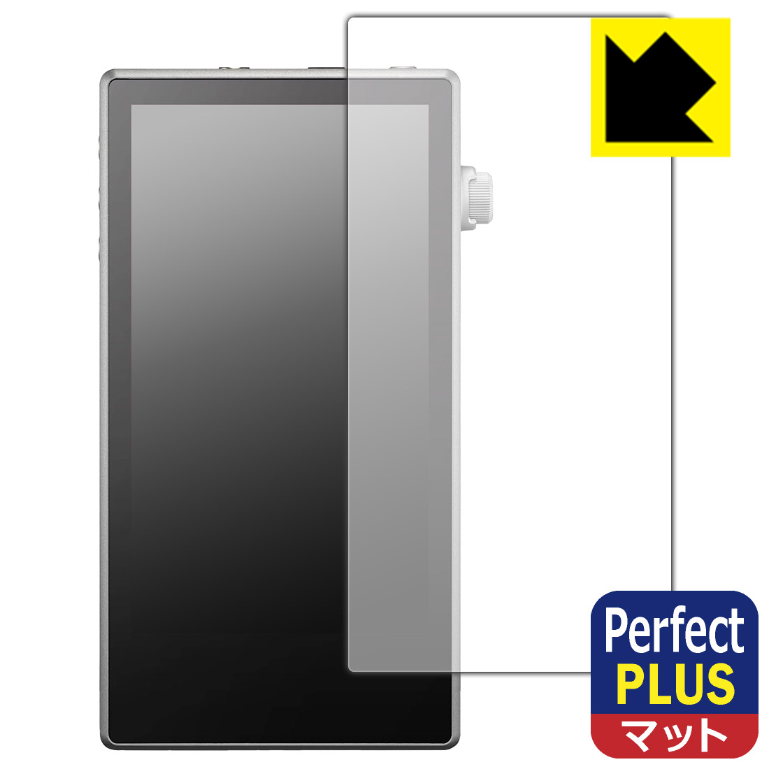 対応機種●対応機種 : Astell&Kern PD5 (PPS41) 専用の商品です。●製品内容 : 表面用フィルム1枚・クリーニングワイプ1個●※この機器は周辺部が曲面となっているため、保護フィルムを端まで貼ることができません。(表示部分はカバーしています)●「Perfect Shield Plus」は画面の反射を強く抑え、指のすべりもなめらかな指紋や皮脂汚れがつきにくい『アンチグレアタイプ(非光沢)の保護フィルム』●安心の国産素材を使用。日本国内の自社工場で製造し出荷しています。 ★貼り付け失敗交換サービス対象商品★ 国内自社工場製造・発送だからできる 安心の製品保証とサポート ■製品保証 お届けした製品が誤っていたり、不具合があった場合などには、お届けから1ヶ月以内にメールにてお問い合わせください。交換等対応させていただきます。[キャンセル・返品（返金・交換）について] ■■貼り付け失敗時の交換サービス■■貼り付けに失敗しても1回だけ無償交換ができます。(失敗したフィルムをお送りいただき、新品に無償交換します。往復の送料のみお客様にご負担をお願いいたします。詳しくは製品に同封の紙をご確認ください) ■■保護フィルム貼り付け代行サービス■■保護フィルムの貼り付け作業に自信がない方には、PDA工房で貼り付け作業を代行いたします。(PDA工房の保護フィルムのみが対象です。詳しくは製品に同封の紙をご確認ください) Perfect Shield Plus【反射低減】保護フィルム 素材説明 ■画面の映り込みを強く抑える反射防止タイプ！表面に微細な凹凸を作ることにより、外光を乱反射させギラツキを抑える「アンチグレア加工」がされております。屋外での太陽光の映り込み、屋内でも蛍光灯などの映り込みが気になるシーンが多い方におすすめです。また、指紋がついた場合でも目立ちにくいという特長があります。【Perfect Shield Plus】は、従来の製品【Perfect Shield】よりも反射低減(アンチグレア)効果が強いフィルムです。映り込み防止を一番に優先する方におすすめです。(反射低減効果が強いため、表示画面との相性により色のにじみ・モアレ等が発生する場合があります)■防指紋のハードコート！さらさらな指ざわり！指滑りはさらさらな使用感でストレスのない操作・入力が可能です。ハードコート加工がされており、キズや擦れに強くなっています。簡単にキズがつかず長くご利用いただけます。反射防止のアンチグレア加工で指紋が目立ちにくい上、表面は防汚コーティングがされており、皮脂や汚れがつきにくく、また、落ちやすくなっています。(【Perfect Shield】よりも指紋は目立ちません)■気泡の入りにくい特殊な自己吸着タイプ接着面は気泡の入りにくい特殊な自己吸着タイプです。素材に柔軟性があり、貼り付け作業も簡単にできます。また、はがすときにガラス製フィルムのように割れてしまうことはありません。貼り直しが何度でもできるので、正しい位置へ貼り付けられるまでやり直すことができます。■安心の日本製最高級グレードの国産素材を日本国内の弊社工場で加工している完全な Made in Japan です。安心の品質をお届けします。 【ポスト投函送料無料】商品は【ポスト投函発送 (追跡可能メール便)】で発送します。お急ぎ、配達日時を指定されたい方は以下のクーポンを同時購入ください。【お急ぎ便クーポン】　プラス110円(税込)で速達扱いでの発送。お届けはポストへの投函となります。【配達日時指定クーポン】　プラス550円(税込)で配達日時を指定し、宅配便で発送させていただきます。【お急ぎ便クーポン】はこちらをクリック【配達日時指定クーポン】はこちらをクリック