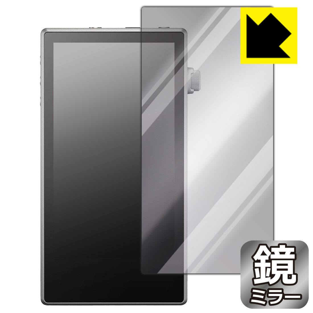 対応機種●対応機種 : Astell&Kern PD5 (PPS41) 専用の商品です。●製品内容 : 表面用フィルム1枚・クリーニングワイプ1個●※この機器は周辺部が曲面となっているため、保護フィルムを端まで貼ることができません。(表示部分はカバーしています)●画面が消えると鏡になり、さりげなく身だしなみチェック！のぞき見防止にも！『ミラータイプの保護フィルム』●安心の国産素材を使用。日本国内の自社工場で製造し出荷しています。 ★貼り付け失敗交換サービス対象商品★ 国内自社工場製造・発送だからできる 安心の製品保証とサポート ■製品保証 お届けした製品が誤っていたり、不具合があった場合などには、お届けから1ヶ月以内にメールにてお問い合わせください。交換等対応させていただきます。[キャンセル・返品（返金・交換）について] ■■貼り付け失敗時の交換サービス■■貼り付けに失敗しても1回だけ無償交換ができます。(失敗したフィルムをお送りいただき、新品に無償交換します。往復の送料のみお客様にご負担をお願いいたします。詳しくは製品に同封の紙をご確認ください) ■■保護フィルム貼り付け代行サービス■■保護フィルムの貼り付け作業に自信がない方には、PDA工房で貼り付け作業を代行いたします。(PDA工房の保護フィルムのみが対象です。詳しくは製品に同封の紙をご確認ください) Mirror Shield 保護フィルム 素材説明 ■画面が鏡になる！画面が消えると鏡に早変わり！さりげない身だしなみのチェックなどに活用できます。透明フィルムより映り込みがありますので、その分、のぞき見防止の効果もあります。※構造（ハーフミラー）の都合上、貼り付ける面が暗い色の場合にだけ鏡のように見えます。そのため、白色など明るい色の機器に貼り付けたときには、明るい色の部分が鏡に見えません。この製品は黒い色の機器でのご利用をおすすめします。※仕様上、一般的な保護シートより光線透過率が下がります(約50%)。ご了承ください。■防指紋のハードコート！ハードコート加工がされており、キズや擦れに強くなっています。簡単にキズがつかず長くご利用いただけます。指紋や汚れのつきにくい防汚コーティングがされています。■気泡の入りにくい特殊な自己吸着タイプ接着面は気泡の入りにくい特殊な自己吸着タイプです。素材に柔軟性があり、貼り付け作業も簡単にできます。また、はがすときにガラス製フィルムのように割れてしまうことはありません。貼り直しが何度でもできるので、正しい位置へ貼り付けられるまでやり直すことができます。■安心の日本製最高級グレードの国産素材を日本国内の弊社工場で加工している完全な Made in Japan です。安心の品質をお届けします。 【ポスト投函送料無料】商品は【ポスト投函発送 (追跡可能メール便)】で発送します。お急ぎ、配達日時を指定されたい方は以下のクーポンを同時購入ください。【お急ぎ便クーポン】　プラス110円(税込)で速達扱いでの発送。お届けはポストへの投函となります。【配達日時指定クーポン】　プラス550円(税込)で配達日時を指定し、宅配便で発送させていただきます。【お急ぎ便クーポン】はこちらをクリック【配達日時指定クーポン】はこちらをクリック