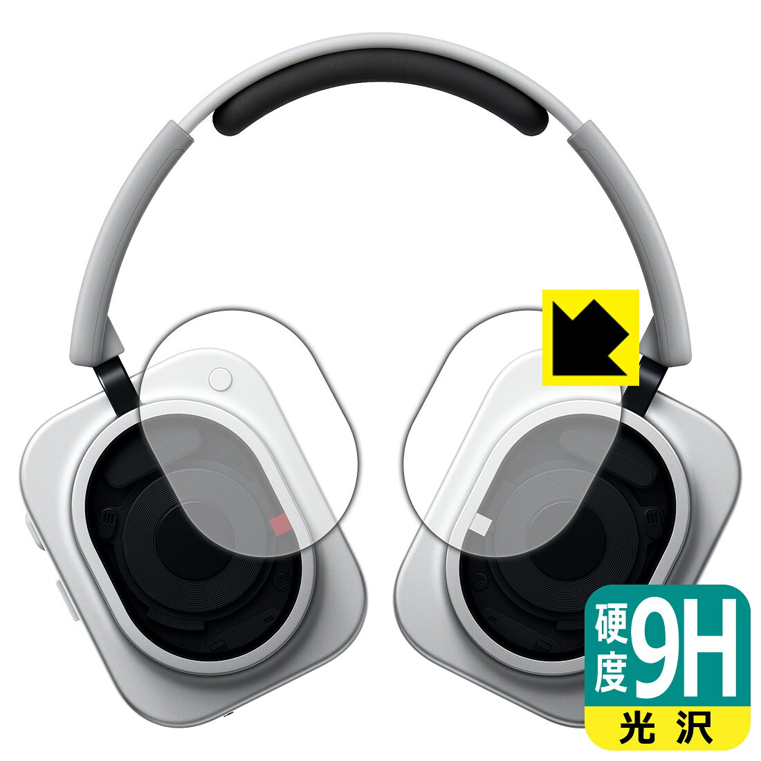 対応機種●対応機種 : Nothing Headphone (1) Pro ハウジング部専用の商品です。 (B192)●製品内容 : ハウジング部用フィルム左右1セット・クリーニングワイプ1個●※保護フィルムの貼り付く範囲はイメージ画像のようになります。●柔軟性があり、ガラスフィルムのように衝撃を受けても割れない！スリキズ防止にもなる『9H高硬度(光沢)の保護フィルム』●安心の国産素材を使用。日本国内の自社工場で製造し出荷しています。 ★貼り付け失敗交換サービス対象商品★ 国内自社工場製造・発送だからできる 安心の製品保証とサポート ■製品保証 お届けした製品が誤っていたり、不具合があった場合などには、お届けから1ヶ月以内にメールにてお問い合わせください。交換等対応させていただきます。[キャンセル・返品（返金・交換）について] ■■貼り付け失敗時の交換サービス■■貼り付けに失敗しても1回だけ無償交換ができます。(失敗したフィルムをお送りいただき、新品に無償交換します。往復の送料のみお客様にご負担をお願いいたします。詳しくは製品に同封の紙をご確認ください) ■■保護フィルム貼り付け代行サービス■■保護フィルムの貼り付け作業に自信がない方には、PDA工房で貼り付け作業を代行いたします。(PDA工房の保護フィルムのみが対象です。詳しくは製品に同封の紙をご確認ください) 9H高硬度【光沢】保護フィルム 素材説明 ■表面硬度 9Hなのにしなやかなフィルム表面硬度はガラスフィルムと同等の9Hですが、しなやかな柔軟性がある「超ハードコートPETフィルム」なので衝撃を受けても割れません。厚みも一般的なガラスフィルムより薄い約0.2mmでタッチ操作の感度も良好です。(※1)※フィルムの性能（表面硬度 9H）は世界的な規模の検査/認証機関で試験されております。■高級感あふれる光沢と画質を損なわない透明度！貼っていることを意識させないほどの高い透明度に、高級感あふれる光沢・クリアな仕上げとなります。動画視聴や画像編集など、機器本来の発色を重視したい方におすすめです。■フッ素加工で汚れがつきにくく、指滑りもなめらか！表面はフッ素コーティングがされており、皮脂や汚れがつきにくく、また、落ちやすくなっています。指滑りもなめらかで、快適な使用感です。■気泡の入りにくい特殊な自己吸着タイプ接着面は気泡の入りにくい特殊な自己吸着タイプです。素材に柔軟性があり、貼り付け作業も簡単にできます。また、はがすときにガラス製フィルムのように割れてしまうことはありません。貼り直しが何度でもできるので、正しい位置へ貼り付けられるまでやり直すことができます。■安心の日本製最高級グレードの国産素材を日本国内の弊社工場で加工している完全な Made in Japan です。安心の品質をお届けします。※1「表面硬度 9H」の表示は素材として使用しているフィルムの性能です。機器に貼り付けた状態の測定結果ではありません。 【ポスト投函送料無料】商品は【ポスト投函発送 (追跡可能メール便)】で発送します。お急ぎ、配達日時を指定されたい方は以下のクーポンを同時購入ください。【お急ぎ便クーポン】　プラス110円(税込)で速達扱いでの発送。お届けはポストへの投函となります。【配達日時指定クーポン】　プラス550円(税込)で配達日時を指定し、宅配便で発送させていただきます。【お急ぎ便クーポン】はこちらをクリック【配達日時指定クーポン】はこちらをクリック