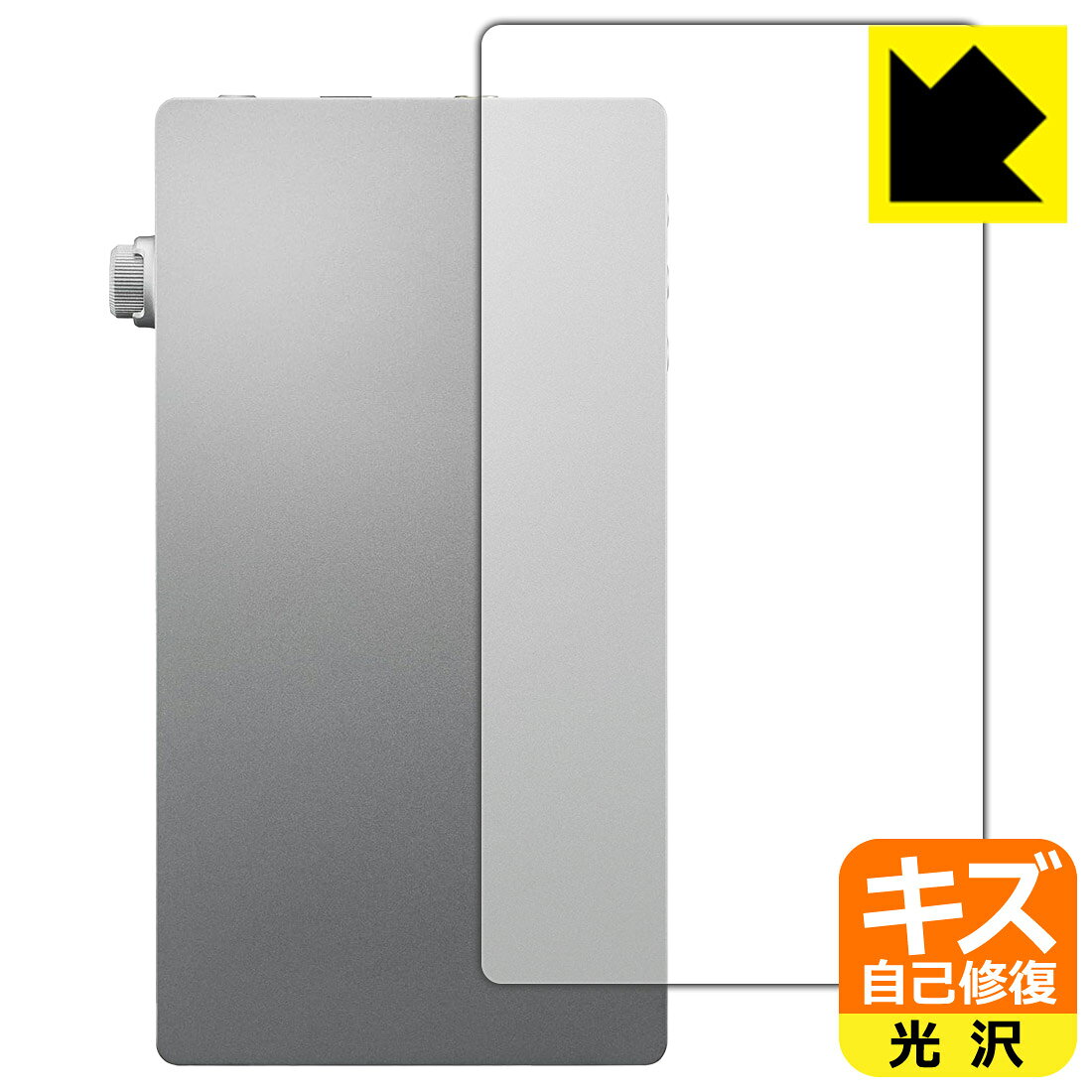 対応機種●対応機種 : Astell&Kern PD5 (PPS41) 専用の商品です。●製品内容 : 背面用フィルム1枚・クリーニングワイプ1個●※機器表面の仕上げの都合により、保護フィルムは完全に密着しません。貼りつきムラが目立つ場合があります。●特殊なキズ自己修復層が細かなキズを修復！傷がついても時間が経つと自然に直ります。『キズ自己修復の保護フィルム』●安心の国産素材を使用。日本国内の自社工場で製造し出荷しています。 ★貼り付け失敗交換サービス対象商品★ 国内自社工場製造・発送だからできる 安心の製品保証とサポート ■製品保証 お届けした製品が誤っていたり、不具合があった場合などには、お届けから1ヶ月以内にメールにてお問い合わせください。交換等対応させていただきます。[キャンセル・返品（返金・交換）について] ■■貼り付け失敗時の交換サービス■■貼り付けに失敗しても1回だけ無償交換ができます。(失敗したフィルムをお送りいただき、新品に無償交換します。往復の送料のみお客様にご負担をお願いいたします。詳しくは製品に同封の紙をご確認ください) ■■保護フィルム貼り付け代行サービス■■保護フィルムの貼り付け作業に自信がない方には、PDA工房で貼り付け作業を代行いたします。(PDA工房の保護フィルムのみが対象です。詳しくは製品に同封の紙をご確認ください) キズ自己修復保護フィルム 素材説明 ■特殊なキズ自己修復層が細かな傷を修復！表面についた細かいスリ傷が自然に消える特殊な加工がされたフィルムです。キズがついても瞬間的に消えます。機器を鞄に入れることが多い方や、ツメなどのキズが気になる方へおすすめです。※自己修復層を超えたキズは直りません。■高級感あふれる光沢と画質を損なわない透明度！貼っていることを意識させないほどの高い透明度に、高級感あふれる光沢・クリアな仕上げとなります。動画視聴や画像編集など、機器本来の発色を重視したい方におすすめです。■気泡の入りにくい特殊な自己吸着タイプ接着面は気泡の入りにくい特殊な自己吸着タイプです。素材に柔軟性があり、貼り付け作業も簡単にできます。また、はがすときにガラス製フィルムのように割れてしまうことはありません。貼り直しが何度でもできるので、正しい位置へ貼り付けられるまでやり直すことができます。■安心の日本製最高級グレードの国産素材を日本国内の弊社工場で加工している完全な Made in Japan です。安心の品質をお届けします。 【ポスト投函送料無料】商品は【ポスト投函発送 (追跡可能メール便)】で発送します。お急ぎ、配達日時を指定されたい方は以下のクーポンを同時購入ください。【お急ぎ便クーポン】　プラス110円(税込)で速達扱いでの発送。お届けはポストへの投函となります。【配達日時指定クーポン】　プラス550円(税込)で配達日時を指定し、宅配便で発送させていただきます。【お急ぎ便クーポン】はこちらをクリック【配達日時指定クーポン】はこちらをクリック