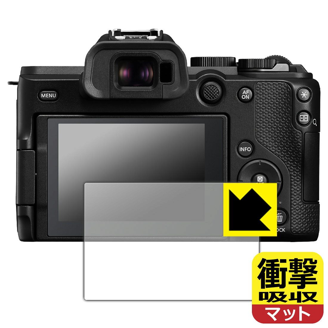 PDA工房 Canon EOS R8 Mark II 対応 衝撃吸収[反射低減] 保護 フィルム 耐衝撃 日本製 自社製造直販