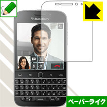 ペーパーライク保護フィルム Blackberry Classic Q20 日本製 自社製造直販