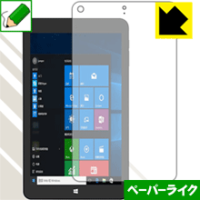ペーパーライク保護フィルム Jumper EZpad Mini 4S 日本製 自社製造直販