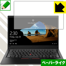 ペーパーライク保護フィルム ThinkPad