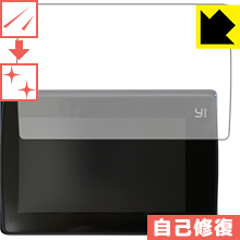 キズ自己修復保護フィルム YI 4K+ 日本製 自社製造直販