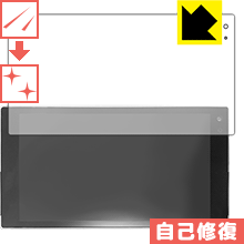 ※対応機種 : Ockel Sirius A / Sirius A Pro ※写真はイメージです。特殊コーティング層が細かなキズを自己修復し、画面が見にくくなるのを防ぐ『キズ自己修復保護フィルム』です。●キズがついてもすぐに修復特殊コーティング層が細かなキズを自己修復します。細かいキズがたくさんつき、画面が見にくくなるのを防ぎます。●高光沢で画像・映像がキレイ高い光線透過率で透明度が高く、画像・映像を忠実に、高品位な光沢感で再現します。●気泡の入りにくい特殊な自己吸着タイプ接着面は気泡の入りにくい特殊な自己吸着タイプなので、簡単に貼ることができます。また、はがしても跡が残らず、何度でも貼り直しが可能です。●機器にぴったり！専用サイズそれぞれの機器にぴったりな専用サイズだから、切らずに貼るだけです。キズがついても自己修復！特殊コーティングネイルや鞄の中のカギなどがあたって、液晶面にキズなどがありませんか？　このフィルムは特殊コーティング層が細かなキズを自己修復し、画面が見にくくなるのを防ぎます。※コーティング層を超える深いキズは修復できません。※コーティング層を超える深いキズは修復できません。※本製品は機器の液晶をキズから保護するシートです。他の目的にはご使用にならないでください。落下等の衝撃や水濡れ等による機器の破損・損傷、その他賠償については責任を負いかねます。【ポスト投函送料無料】商品は【ポスト投函発送 (追跡可能メール便)】で発送します。お急ぎ、配達日時を指定されたい方は以下のクーポンを同時購入ください。【お急ぎ便クーポン】　プラス110円(税込)で速達扱いでの発送。お届けはポストへの投函となります。【配達日時指定クーポン】　プラス550円(税込)で配達日時を指定し、宅配便で発送させていただきます。【お急ぎ便クーポン】はこちらをクリック【配達日時指定クーポン】はこちらをクリック特殊コーティング層が細かなキズを自己修復し、画面が見にくくなるのを防ぐ液晶保護フィルム！