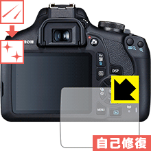 キズ自己修復保護フィルム Canon EOS Kiss X90/X80/X70 日本製 自社製造直販