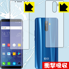 衝撃吸収【 光沢 】保護フィルム Elephone U Pro (両面セット) 日本製 自社製造直販