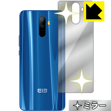 Mirror Shield Elephone U Pro (背面のみ) 日本製 自社製造直販