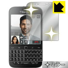 Mirror Shield Blackberry Classic Q20 日本製 自社製造直販