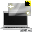 Mirror Shield Jumper EZbook 2SE 日本製 自社製造直販
