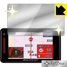 Mirror Shield GPS&レーダー探知機 SUPER CA