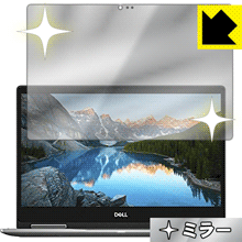 ※対応機種 : DELL Inspiron 13 7000シリーズ 2-in-1(7373) ※写真はイメージです。「Mirror Shield」は、画面が鏡に早変わりし、のぞき見が防止できる『ミラータイプ液晶保護フィルム』です。●液晶画面が鏡に早変わり！液晶画面のバックライトをOFFにするだけで、機器が鏡に！鏡を持ち歩かなくても、いつでも気軽に身だしなみをチェック。●のぞき見対策に正面から画面はしっかり見えても、斜めからのぞこうとすると画面が見えにくいので、のぞき見が防止効果もあります。●指紋が付きにくい防指紋コーティング表面は指紋がつきにくく、汚れを落としやすい、防指紋コーティング済みです。●気泡の入りにくい特殊な自己吸着タイプ接着面は気泡の入りにくい特殊な自己吸着タイプなので、簡単に貼ることができます。また、はがしても跡が残らず、何度でも貼り直しが可能です。●機器にぴったり！専用サイズそれぞれの機器にぴったりな専用サイズだから、切らずに貼るだけです。バックライトOFFにすることで、画面が鏡になります。バックライトONで画面が見えるようになります。※仕様上、一般的な保護フィルムより光線透過率が下がります(約50%)。ご了承ください。※本製品は機器の液晶をキズから保護するシートです。他の目的にはご使用にならないでください。落下等の衝撃や水濡れ等による機器の破損・損傷、その他賠償については責任を負いかねます。【ポスト投函送料無料】商品は【ポスト投函発送 (追跡可能メール便)】で発送します。お急ぎ、配達日時を指定されたい方は以下のクーポンを同時購入ください。【お急ぎ便クーポン】　プラス110円(税込)で速達扱いでの発送。お届けはポストへの投函となります。【配達日時指定クーポン】　プラス550円(税込)で配達日時を指定し、宅配便で発送させていただきます。【お急ぎ便クーポン】はこちらをクリック【配達日時指定クーポン】はこちらをクリック画面が鏡に早変わりし、のぞき見も防止!!