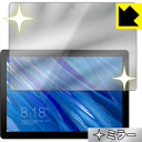 Mirror Shield VOYO i8 Plus 日本製 自社製造直販(2)