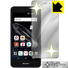 Mirror Shield アローズ arrows Be F-04K (前面のみ) 日本製 自社製造直販