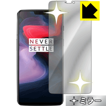樂天商城 - Mirror Shield OnePlus 6 日本製 自社製造直販