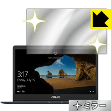 Mirror Shield ASUS ZenBook 13 UX331UAL 日本製 自社製造直販(2.0)