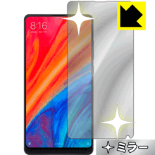 Mirror Shield Xiaomi Mi Mix 2S (前面のみ) 日本製 自社製造直販(2)