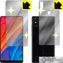 樂天商城 - Mirror Shield Xiaomi Mi Mix 2S (両面セット) 日本製 自社製造直販
