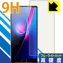 9H高硬度【 ブルーライトカット 】保護フィルム KOOLNEE K1 Trio 日本製 自社製造直販