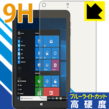9H高硬度【 ブルーライトカット 】保護フィルム Jumper EZpad Mini 4S 日本製 自社製造直販