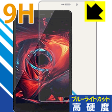 ※対応機種 : ALLDOCUBE X1 (T801) ※写真はイメージです。※この製品は、ほぼ透明(非常に僅かな色)です。※全光線透過率：92%表面硬度9HのPETフィルムでブルーライトも大幅にカットする『9H高硬度【ブルーライトカット】保護フィルム』です。●PET製のフィルムでありながら強化ガラスと同等の『表面硬度 9H』表面硬度 9Hの「ハードコートPETフィルム」なので柔軟性があり、ガラスフィルムのように衝撃を受けても割れません。厚みも約0.2mmと薄く、タッチ操作の感度に影響することはありません。●ブルーライトを大幅カット！目に有害とされているLED液晶画面から発せられる380〜495nmの「ブルーライト」を、貼るだけで約29%カットします。●高光沢で画像・映像がキレイ従来のブルーライトカットフィルムは、映像の色調などが変わる場合もありましたが、このフィルムはほぼ透明(非常に僅かな色)となっており、色調もほとんど変わりません。全光線透過率も92%と、非常に高い光沢タイプです。●汚れがつきにくいフッ素コーティングフッ素コーティングも施されており、汚れがつきにくく、また、落ちやすくなっています。指滑りもなめらかで、快適な使用感です。 ●気泡の入りにくい特殊な自己吸着タイプ接着面は気泡の入りにくい特殊な自己吸着タイプです。素材に柔軟性がありますので、貼り付け作業も簡単で、また、簡単にはがすこともできます。ガラス製フィルムのように、割れて飛び散るようなことはありませんので安全で。●機器にぴったり！専用サイズそれぞれの機器にぴったりな専用サイズだから、切らずに貼るだけです。※本製品は機器の液晶をキズから保護するシートです。他の目的にはご使用にならないでください。落下等の衝撃や水濡れ等による機器の破損・損傷、その他賠償については責任を負いかねます。【ポスト投函送料無料】商品は【ポスト投函発送 (追跡可能メール便)】で発送します。お急ぎ、配達日時を指定されたい方は以下のクーポンを同時購入ください。【お急ぎ便クーポン】　プラス110円(税込)で速達扱いでの発送。お届けはポストへの投函となります。【配達日時指定クーポン】　プラス550円(税込)で配達日時を指定し、宅配便で発送させていただきます。【お急ぎ便クーポン】はこちらをクリック【配達日時指定クーポン】はこちらをクリック表面硬度9HのPETフィルムでブルーライトも大幅にカット