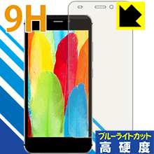 9H高硬度【 ブルーライトカット 】保護フィルム FLEAZ BEAT CP-W5 日本製 自社製造直販