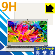 9H高硬度【 ブルーライトカット 】保護フィルム Teclast F7 日本製 自社製造直販