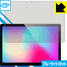 ブルーライトカット保護フィルム ALLDOCUBE Power M3 日本製 自社製造直販