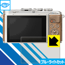 ݸեή̥󥿡㤨֥֥롼饤ȥåݸե OLYMPUS PEN E-PL9/PEN-F  ¤ľΡפβǤʤ998ߤˤʤޤ