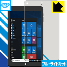 ブルーライトカット保護フィルム Jumper EZpad Mini 4S 日本製 自社製造直販