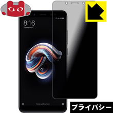 Privacy Shield ɻߡȿ㸺 ݸե Xiaomi Redmi Note 5  ¤ľ