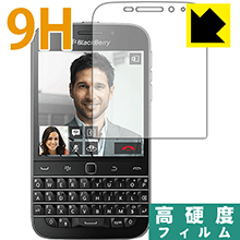 9H高硬度【 光沢 】保護フィルム Blackberry Classic Q20 日本製 自社製造直販