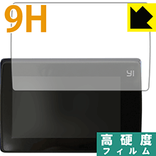 9H高硬度保護フィルム YI 4K+ 日本製 自社製造直販