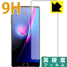 Rakuten - 9H高硬度【 光沢 】保護フィルム KOOLNEE K1 Trio 日本製 自社製造直販