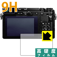 Rakuten - 9H高硬度【 光沢 】保護フィルム Panasonic LUMIX G99 / GX7 MarkIII 日本製 自社製造直販