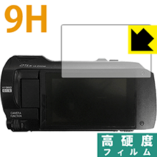 9H高硬度【 光沢 】保護フィルム デジタル4Kビデオカメラ HC-VX985M / HC-WX995M 日本製 自社製造直販