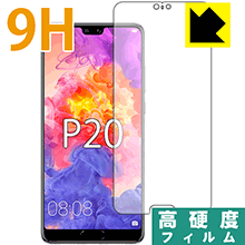 9HdxyzیtB t@[EFC HUAWEI P20 (Oʂ̂) { А