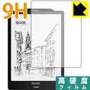 9H高硬度【光沢】保護フィルム Onyx Boox Note 10.3 日本製 自社製造直販