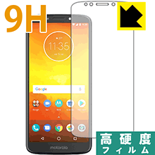 9H高硬度【 光沢 】保護フィルム Moto E5 日本製 自社製造直販