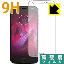 乐天商城 - 9H高硬度【 光沢 】保護フィルム Moto Z2 force (前面のみ) 日本製 自社製造直販
