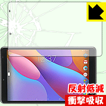 衝撃吸収【 反射低減 】保護フィルム CHUWI Hi9 日本製 自社製造直販