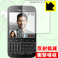 衝撃吸収【 反射低減 】保護フィルム Blackberry Classic Q20 日本製 自社製造直販