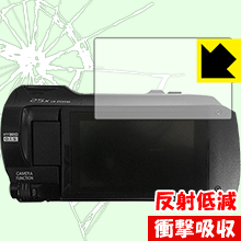 衝撃吸収【 反射低減 】保護フィルム デジタル4Kビデオカメラ HC-VX985M / HC-WX995M 日本製 自社製造直販