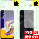 衝撃吸収【反射低減】保護フィルム ASUS ZenFone 5/5Z (ZE620KL/ZS620KL) 両面セット 日本製 自社製造直販