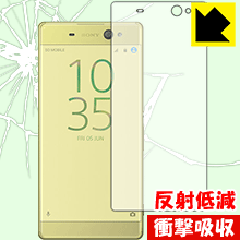乐天商城 - 衝撃吸収【 反射低減 】保護フィルム エクスペリア Xperia XA Ultra 日本製 自社製造直販
