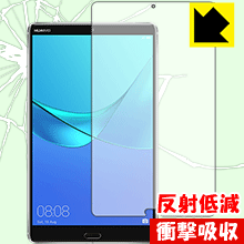 衝撃吸収【反射低減】保護フィルム ファーウェイ HUAWEI MediaPad M5 (8.4型) 日本製 自社製造直販