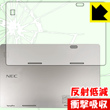 樂天商城 - 衝撃吸収【 反射低減 】保護フィルム VersaPro タイプVS＜VS-U＞ (背面のみ) 日本製 自社製造直販