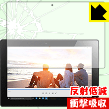衝撃吸収【 反射低減 】保護フィルム Lenovo ideapad MIIX 310 日本製 自社製造直販